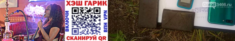 Купить Амфетамин  Alpha PVP  Меф  COCAIN  Псилоцибиновые грибы  ГАШ  Медногорск