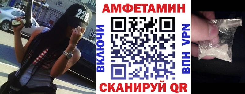 Amphetamine 98% Медногорск