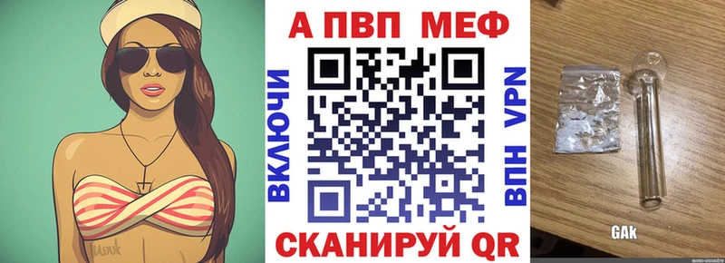 А ПВП Соль  Купить  Медногорск 