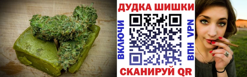 Еда ТГК марихуана  Купить где  Медногорск 