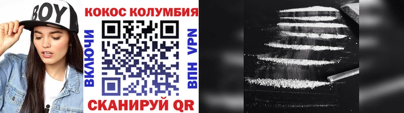КОКАИН VHQ  Купить где  Медногорск 