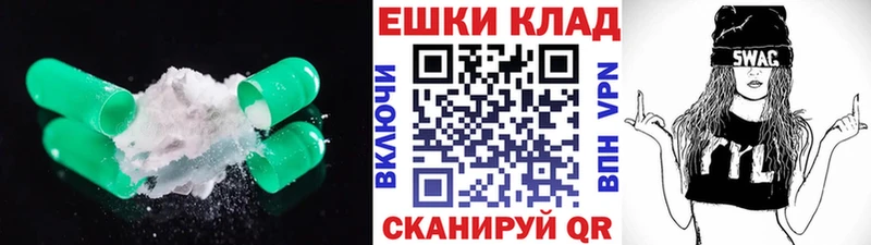 Купить  Медногорск  ЭКСТАЗИ XTC 