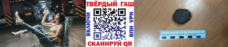 ГАШ Premium  Купить закладки  Медногорск 