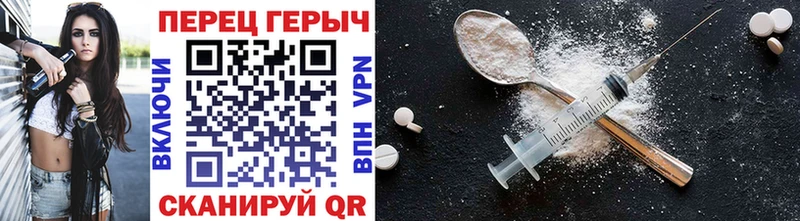Купить закладки Медногорск Героин VHQ