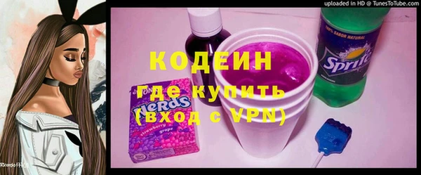 мефедрон VHQ Кодинск