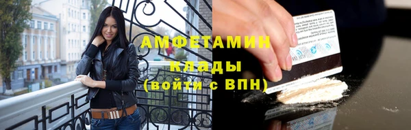 мефедрон VHQ Кодинск