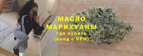 мефедрон VHQ Кодинск