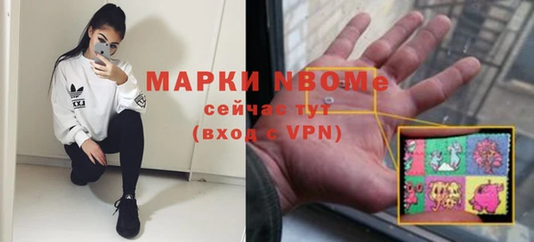 мефедрон VHQ Кодинск