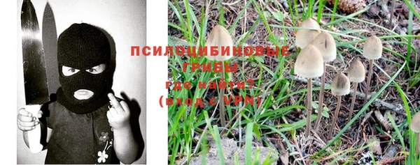 мефедрон VHQ Кодинск
