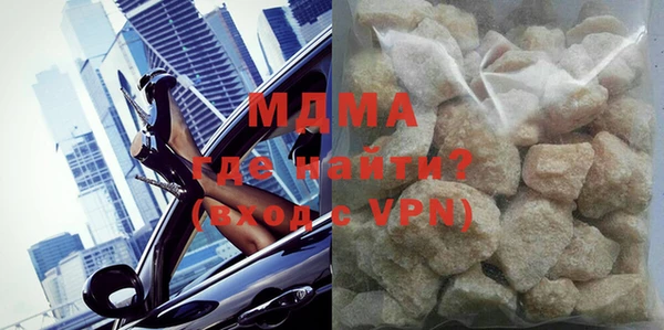 мефедрон VHQ Кодинск