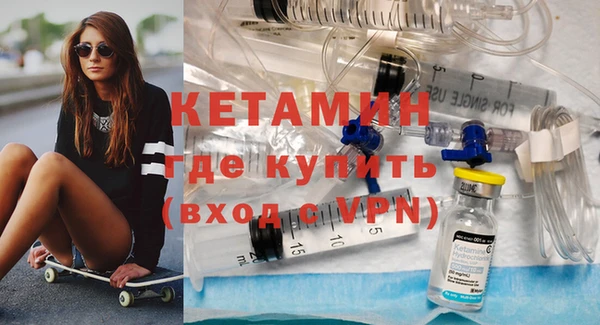 мефедрон VHQ Кодинск