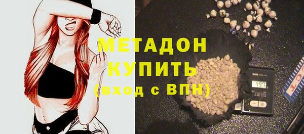 мефедрон VHQ Кодинск