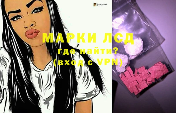 мефедрон VHQ Кодинск