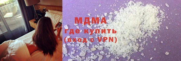 мефедрон VHQ Кодинск
