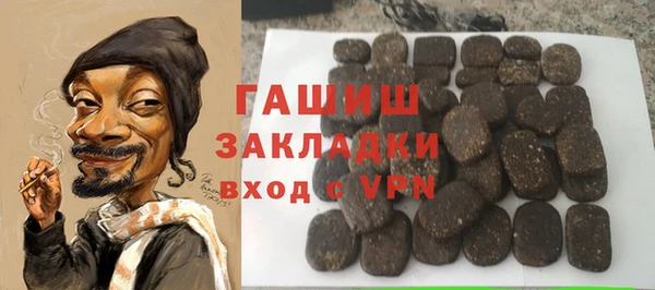 мефедрон VHQ Кодинск