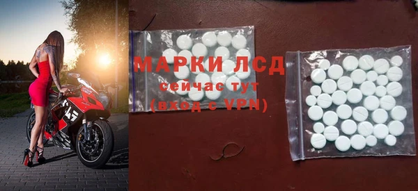 мефедрон VHQ Кодинск