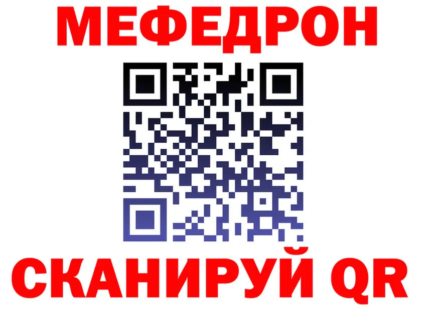 АМФ 98% сайт это OMG Медногорск