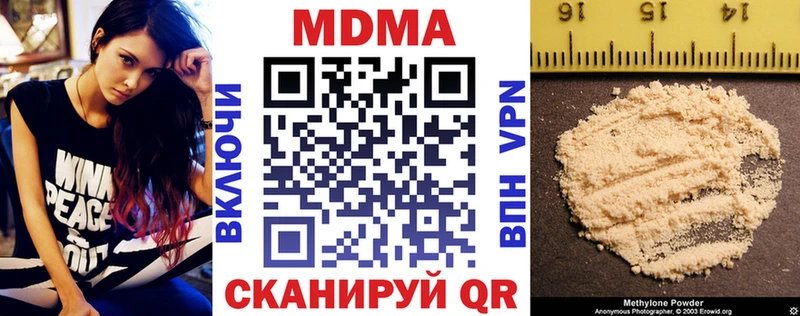 MDMA crystal  Купить закладки  Медногорск 