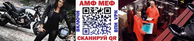 Купить где  Медногорск  МЕТАМФЕТАМИН мет 