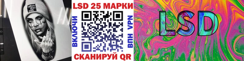 Купить закладки  Медногорск  Марки N-bome 1500мкг 